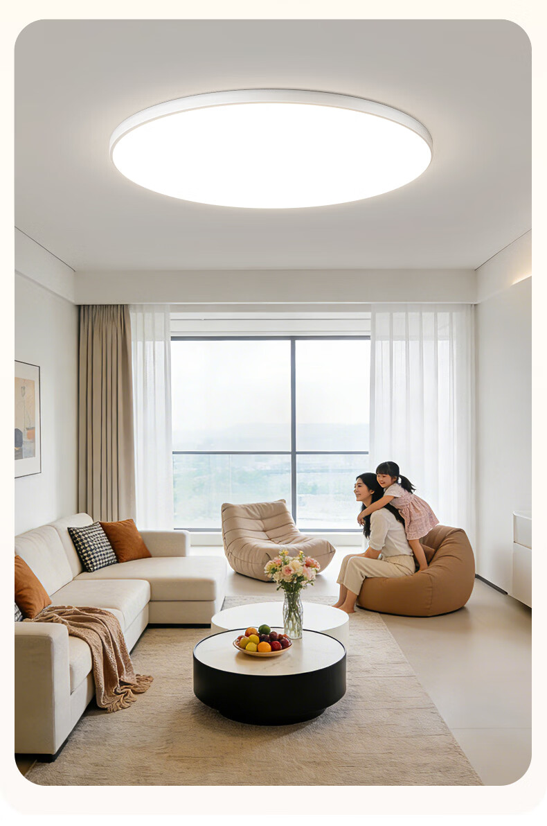 Huipu Eye-Protecting Round Ceiling Light for Living Room, Simple Guangdong Zhongshan Lighting Fixture, Zhenzhiguang 18