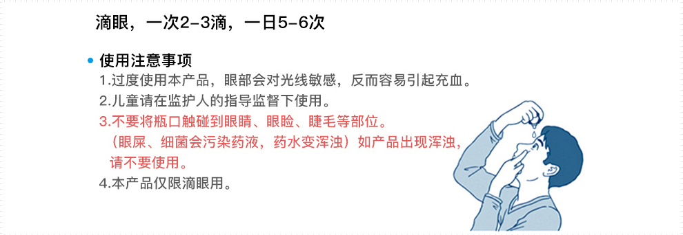 【日本直邮】日本LION狮王 Smile 40EX Gold 金装 维他命等8种效果营养成分配合眼药水13ml 清凉型