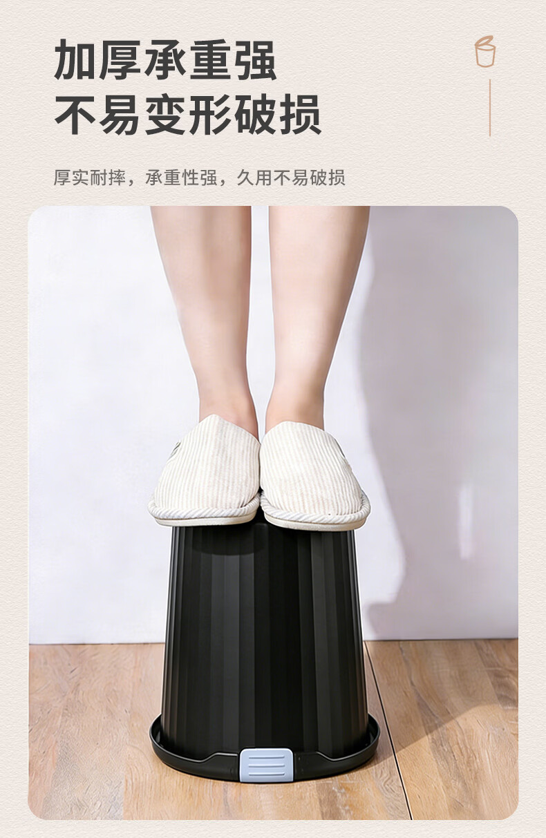 Jinghui Sichuang Press-Ring Trash Can 10L Thickened Large Capacity Black Household Kitchen Bathroom Office Cleaning Waste Bin Random 1 Pack 7