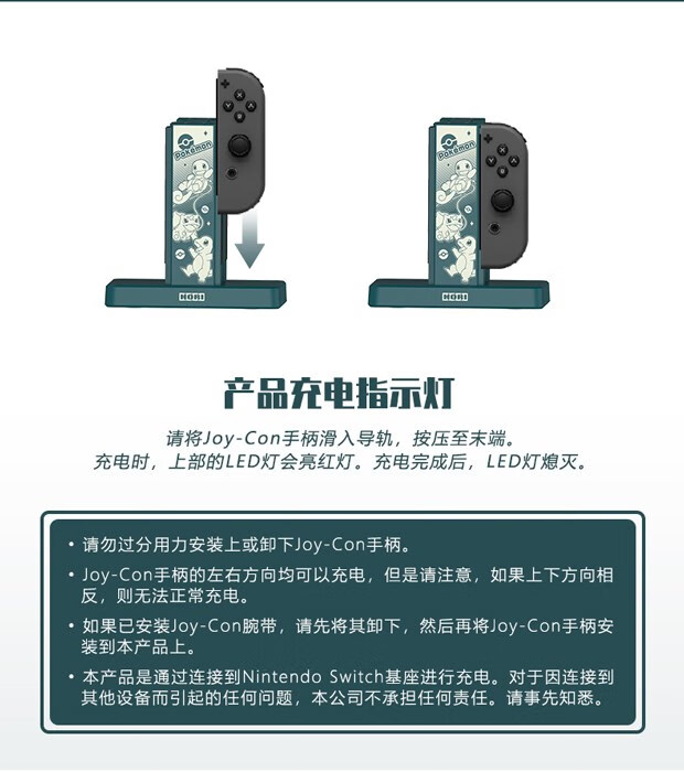 ns oled配件手柄充电器 joycon手柄充电底 良值左右手柄充电器【l372