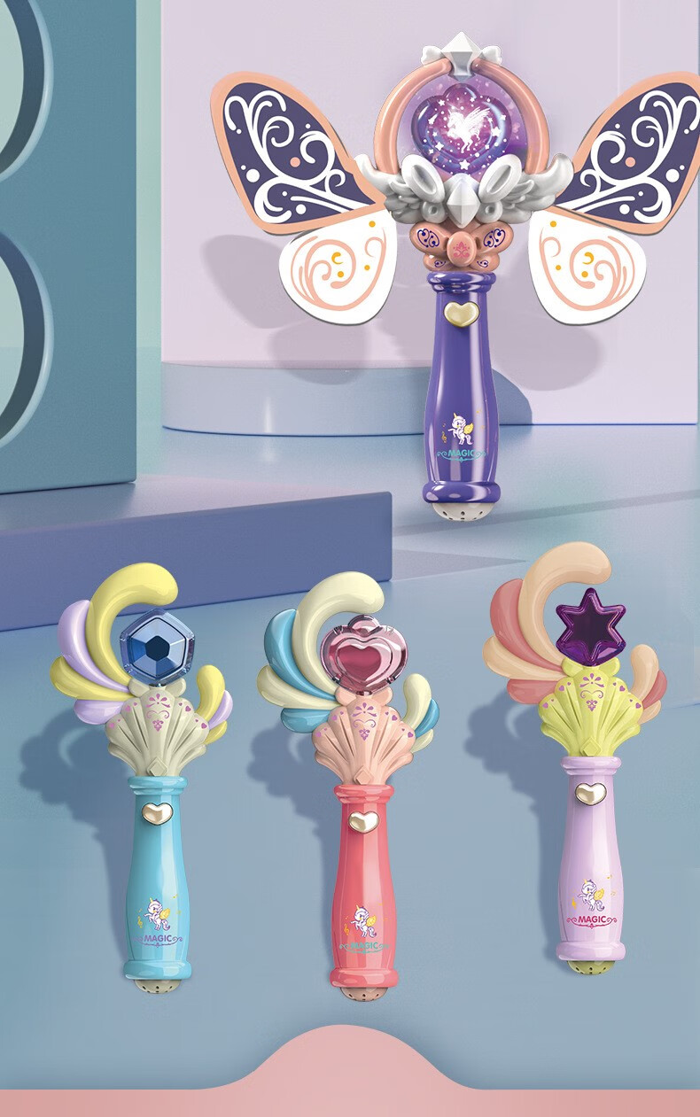 巴拉巴拉小魔仙魔法棒 公主玩具公主网红玩具儿童闪光仙女棒女孩子小