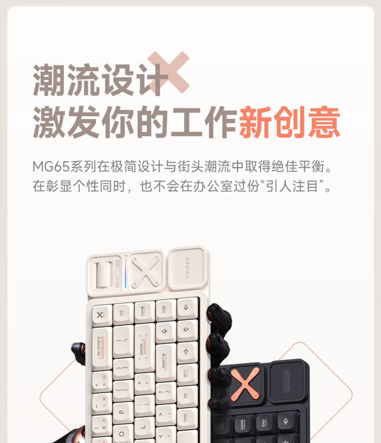 IQUNIX Aluminum Factory MG65 Series Low-Profile Mechanical Keyboard Wireless Tri-Mode Compatible with Mac Tablet Office Ultra-Thin Gaming MG65 Misty White Light Feather Switch 4