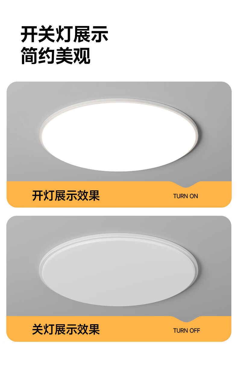 Huipu Eye-Protecting Round Ceiling Light for Living Room, Simple Guangdong Zhongshan Lighting Fixture, Zhenzhiguang 19