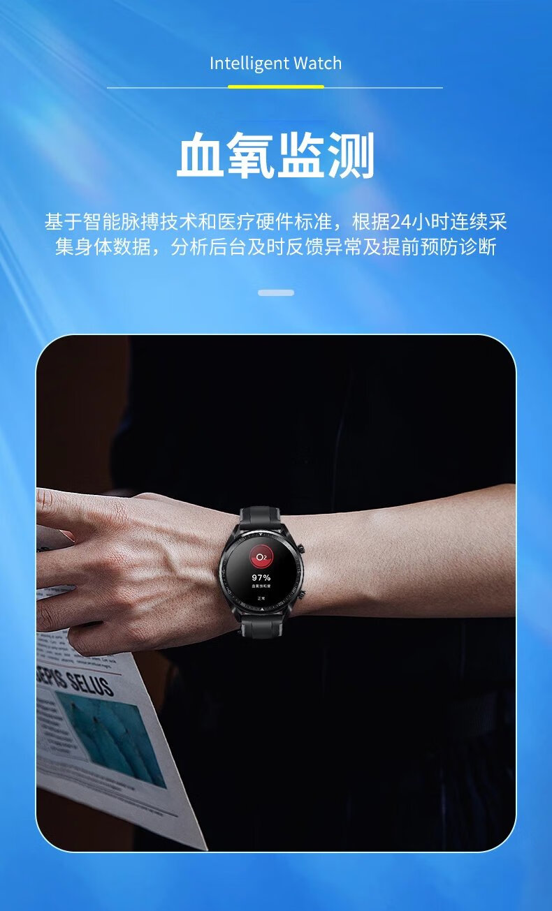 oloey 欧姆龙通用2022无创血糖监测手表血氧血压尿酸的检测智能高精准