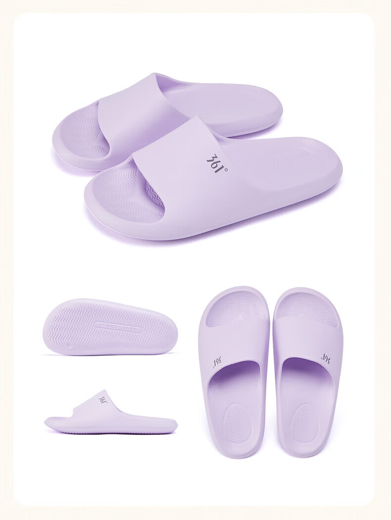 361° Feiyu SE Unisex Silent Thin Sole EVA Indoor Slippers Lightweight Soft Non-Slip Sandals 20