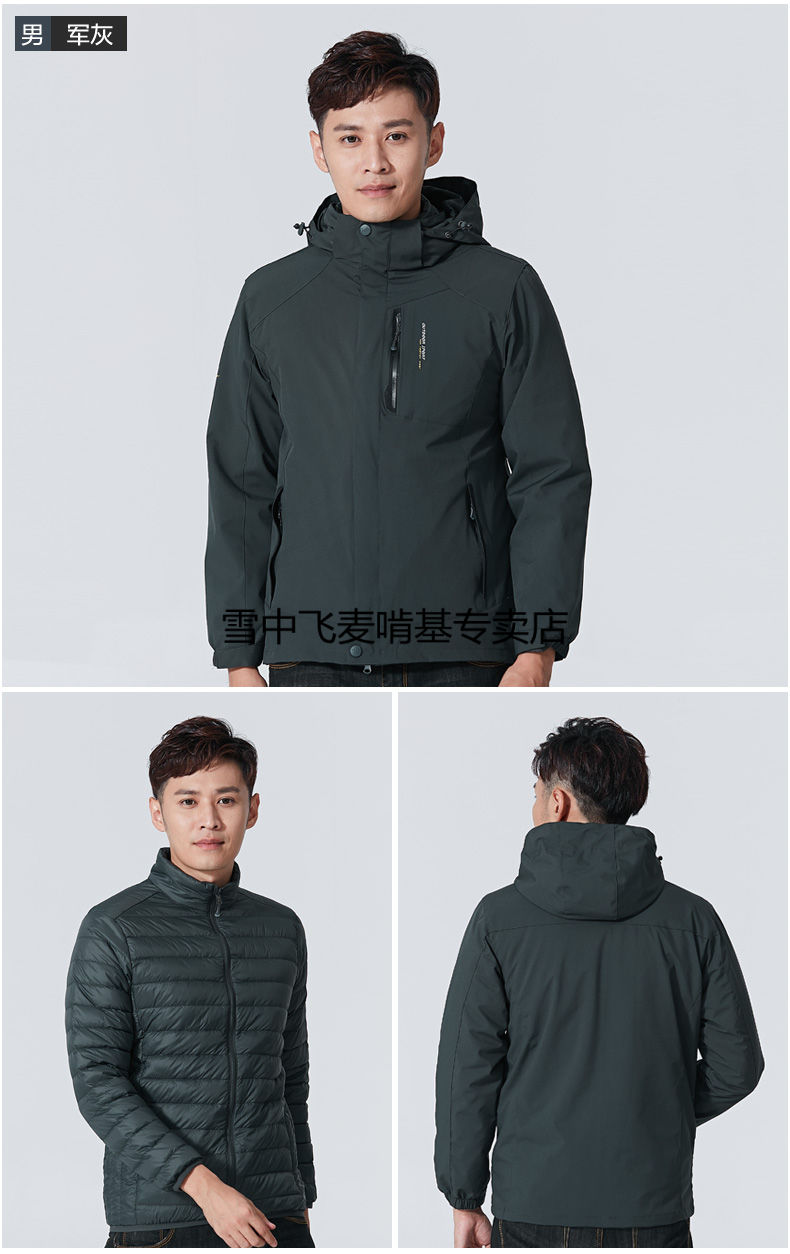 【品牌男装】雪中飞冲锋衣女三合一可拆卸羽绒内胆户外服装韩版登山