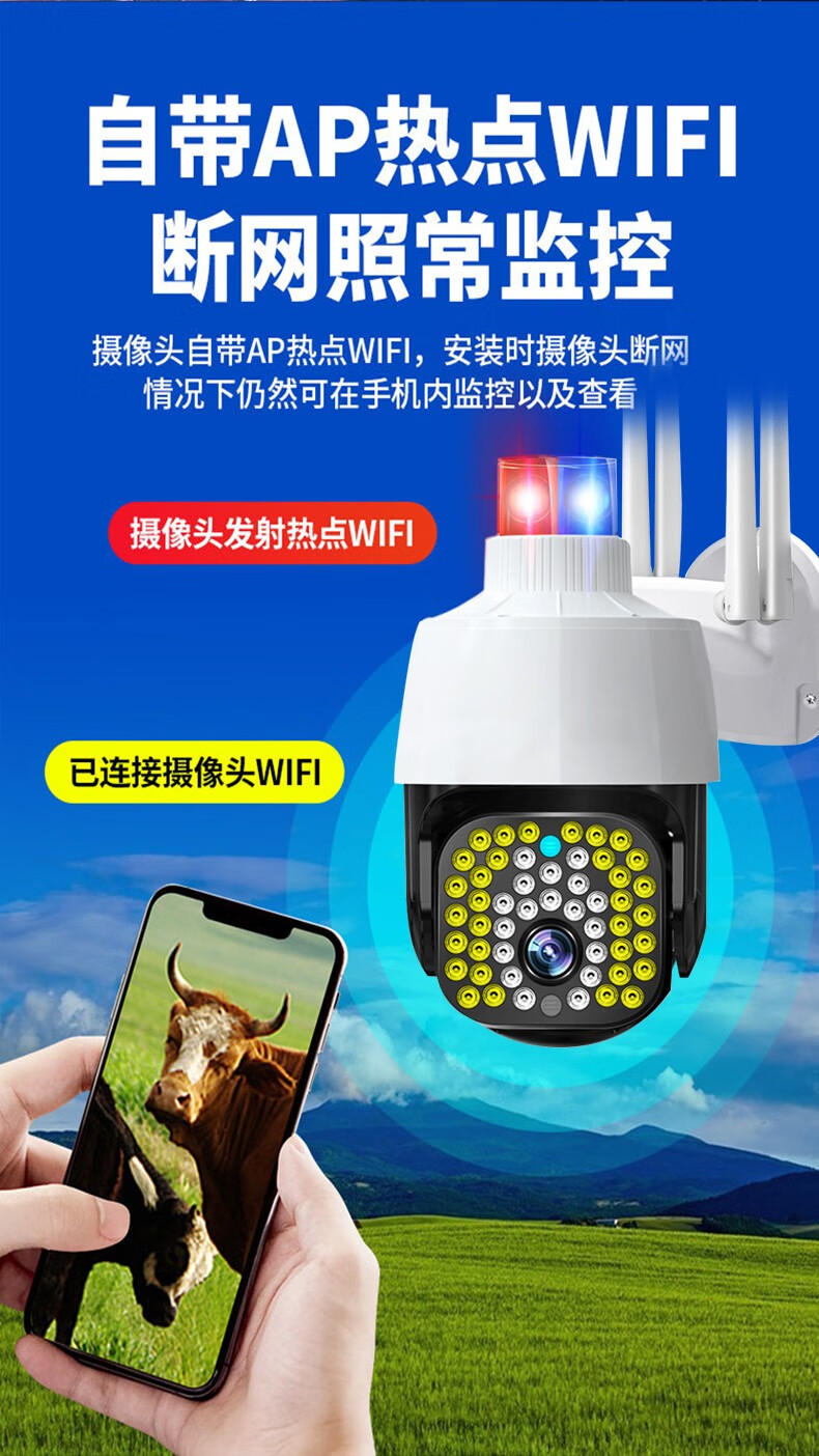 安爸4g监控摄像头超高清家用360度监视器连手机无网远程无线wifi室内