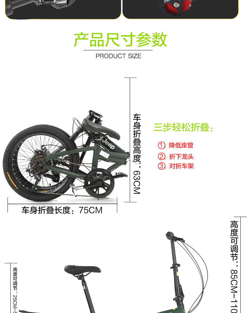 Jeep Folding Bicycle Adult Unisex Foldable Bike 20-inch 7-Speed Commuter Sail Moon White 7
