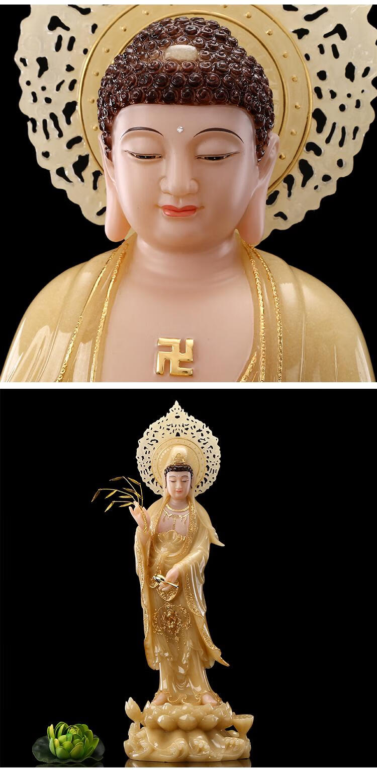 吉祥缘汉白玉石雕阿弥陀佛像摆件释迦牟尼佛像如来佛像菩萨西方三圣