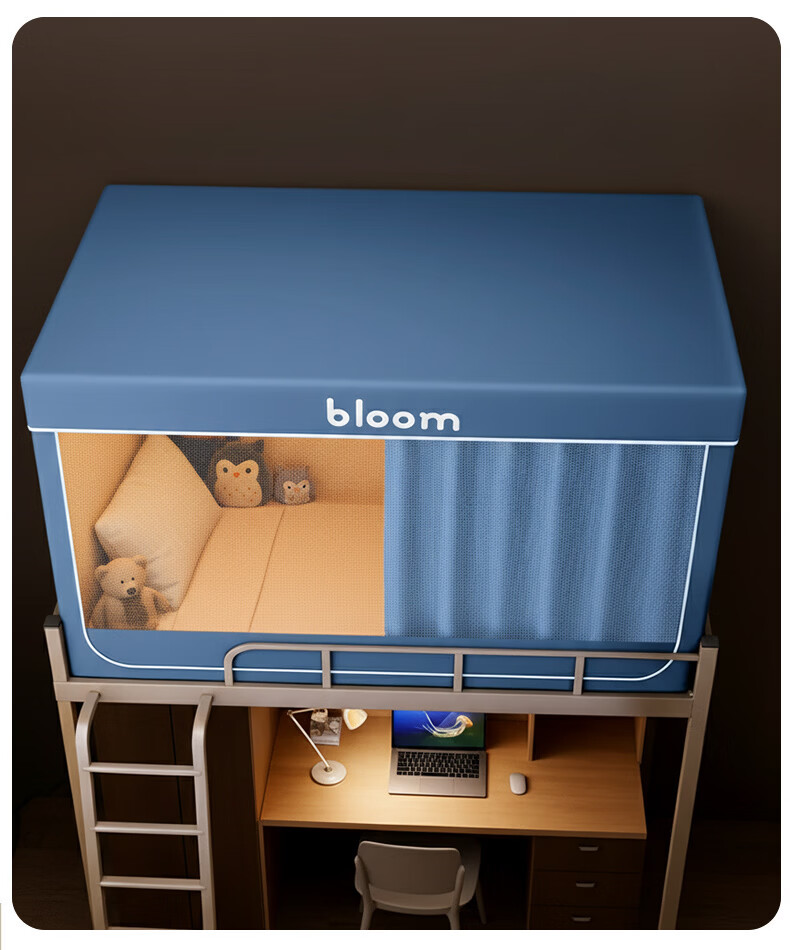 Hodo Blackout Bed Curtain Mosquito Net Integrated Full Enclosure Dormitory Mosquito Net 0.9m x 1.9m Upper Bunk Blue 5