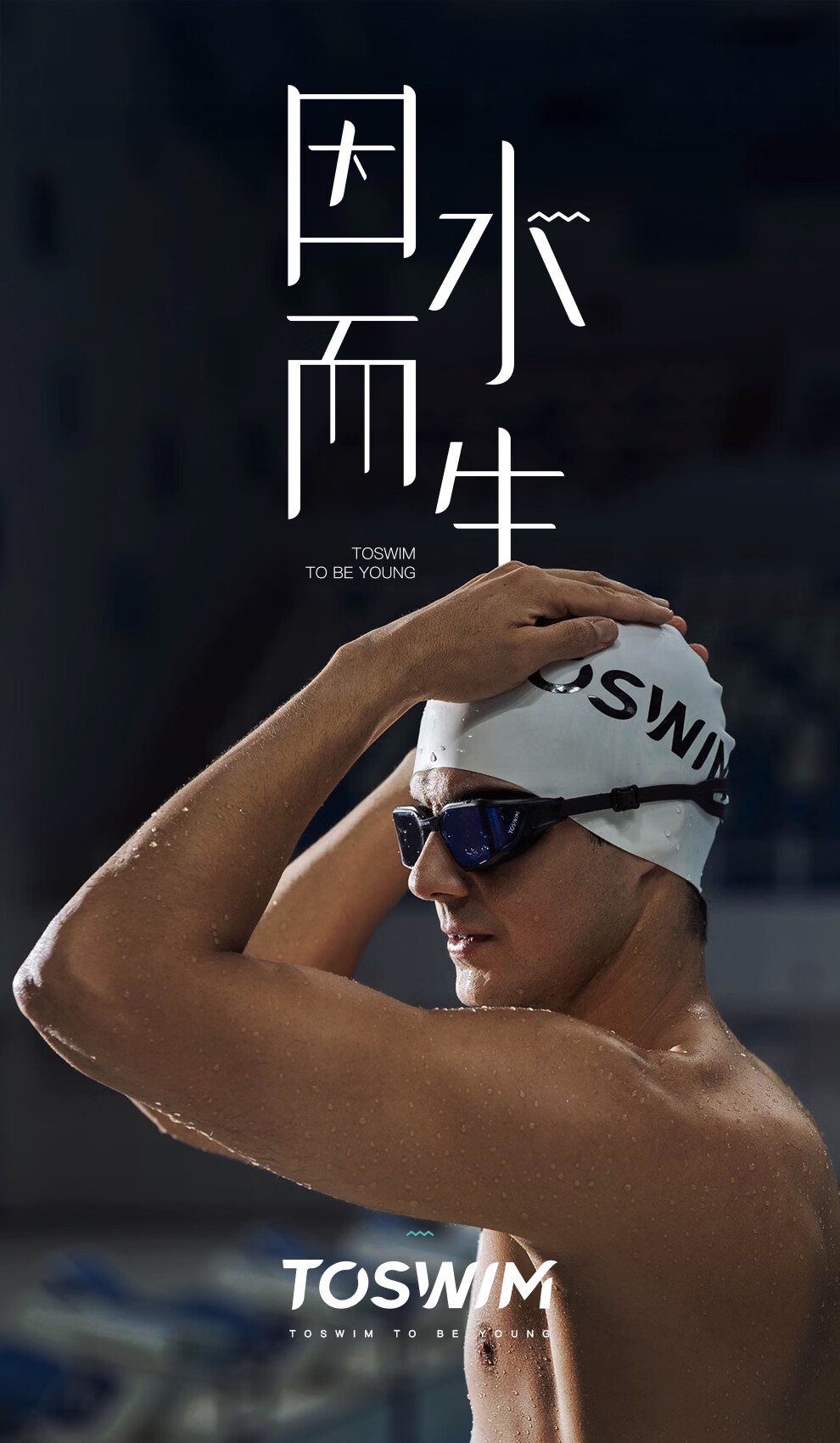 TOSWIM Prescription Swimming Goggles for Men and Women, Waterproof Large Frame, Professional Anti-Fog, High Definition, 700 Degree, White Transparent 1