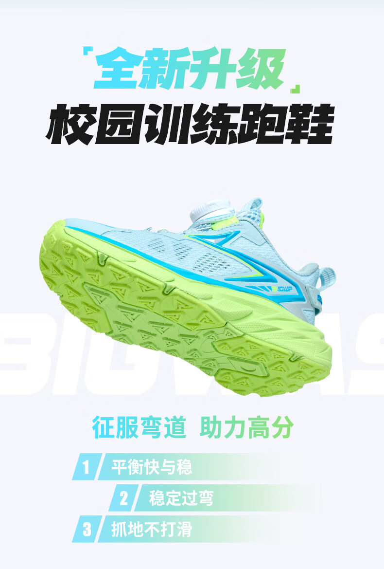 BIG WASP Kids Sports Shoes 2026 New Boys Running Shoes D112621008 Aqua Green (Single Mesh) Size 38 2