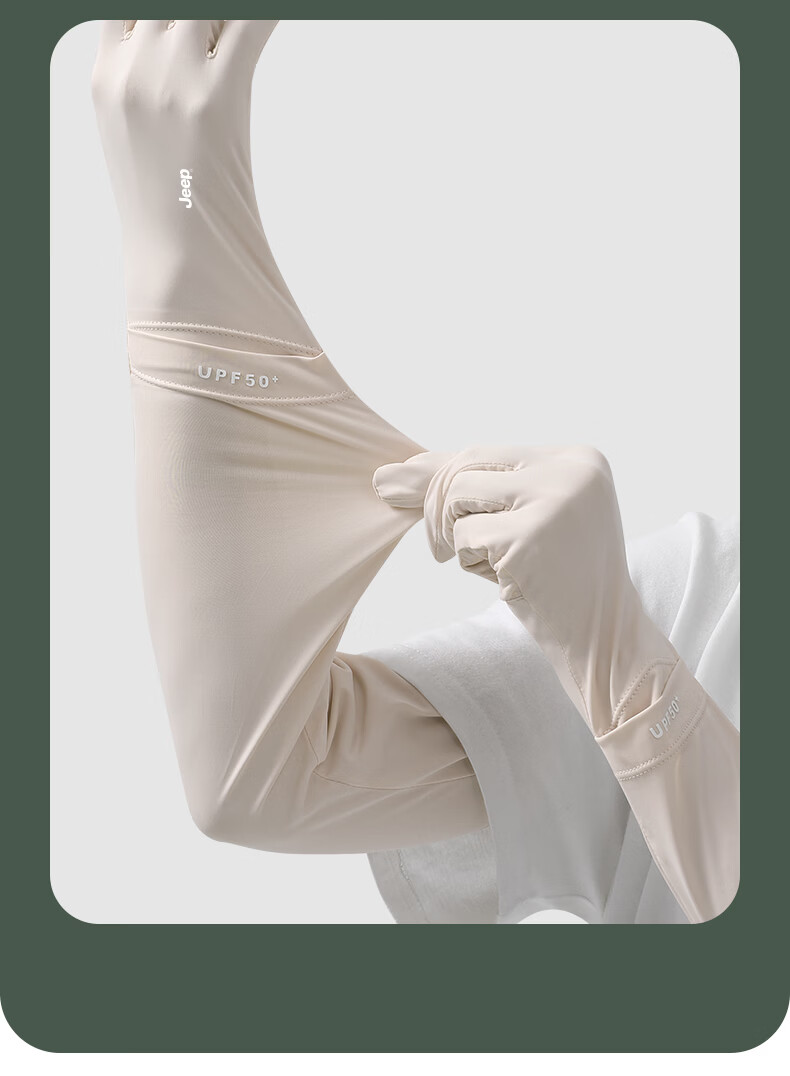 JEEP Women's Summer Thin UV Protection Ice Sleeve Gloves Cycling Driving Arm Sleeves Sun Protection Arm Covers Elegant Gray 7