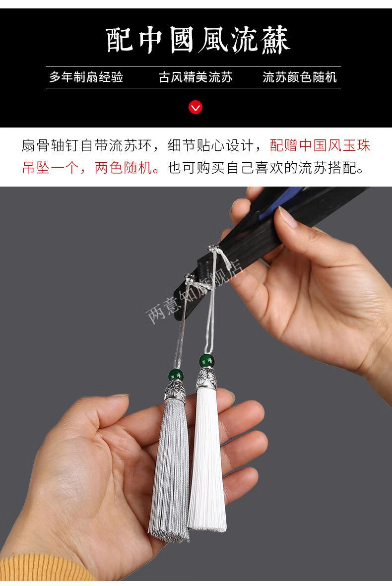 带流苏玉竹男女随身折叠扇空白宣纸绘画扇diy专用扇袋天蓝款不含扇子