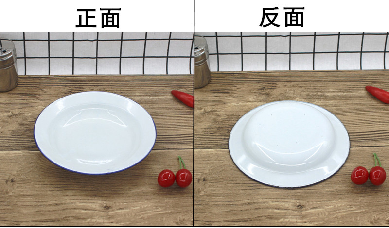 老式搪瓷盘子搪瓷菜碟怀旧印花饭盘搪瓷小吃碟花色盘果盘菜碟子串串碟