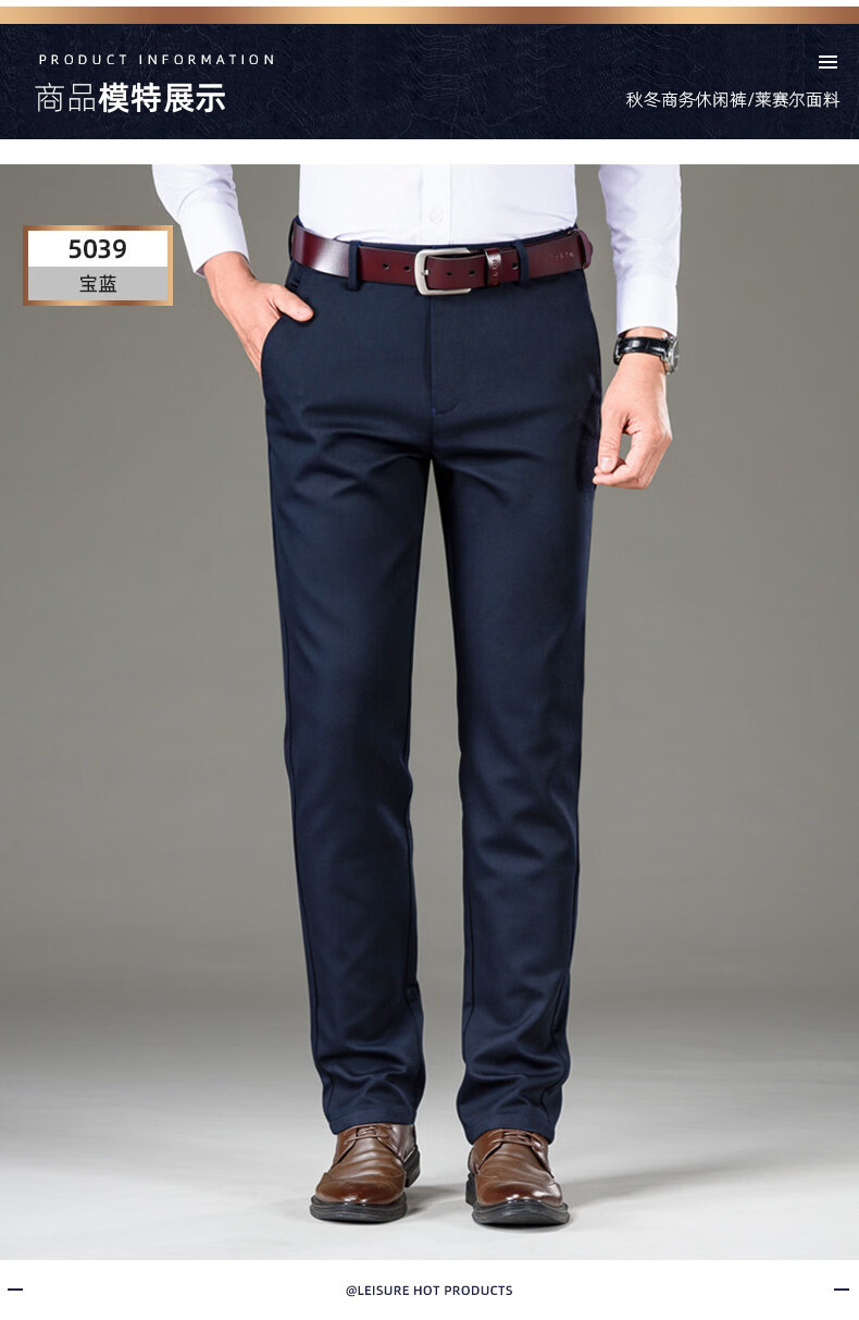 Romon High-End Men's Casual Pants Spring Autumn Loose Straight Business Trousers Middle-Aged Long Pants Royal Blue 28 9