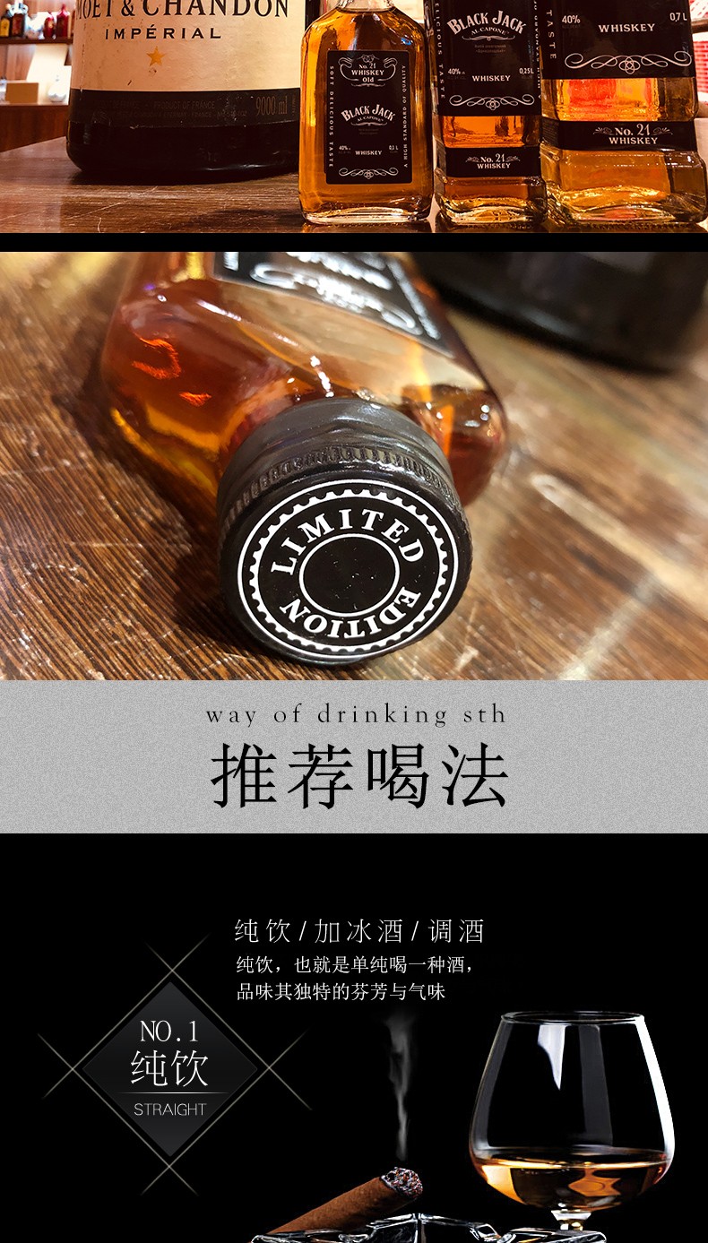 黑杰克blackjack洋酒乌克兰原瓶进口洋酒调配型威士忌700ml四瓶礼盒装