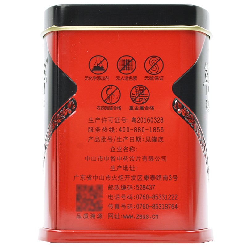草晶华罗布麻叶破壁饮片1克袋20袋2盒装