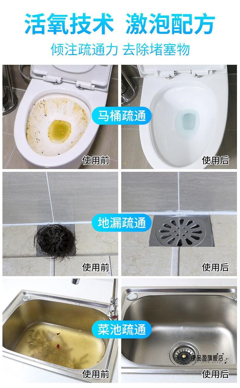 化油剂下水道大桶强力疏通通溶解下水管道厕所油垢饭店去重油污厨房