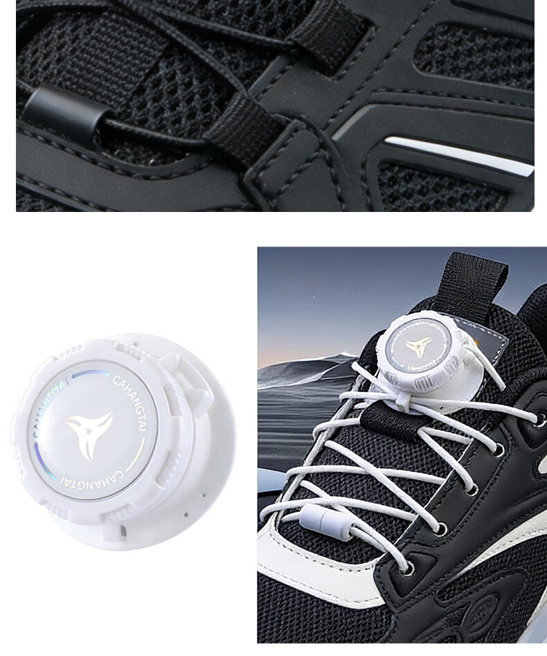 Huabaochi Knob Lazy Shoelaces No-Tie Buckle Rotating Elastic Quick Lock Fixer Unisex Stretch Sports Shoe Gadget 14