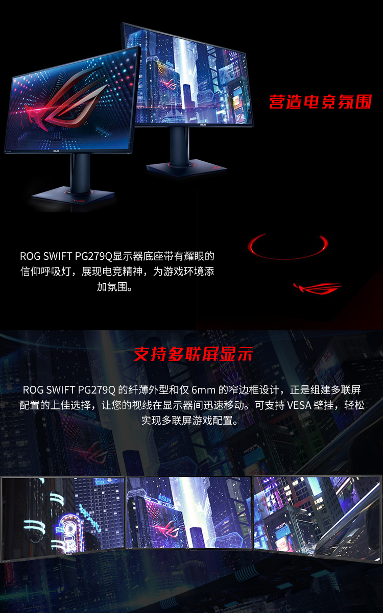 华硕(asus)pg279q 27英寸165hz高刷新率电竞显示器 wqhd ips g-sync屏