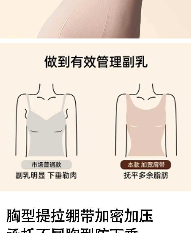 Tingmei Black Bandage Shaping Bodysuit Strong Abdomen Control Hip Lift One-Piece Waist Slimming Body Shaper Skin Care 14