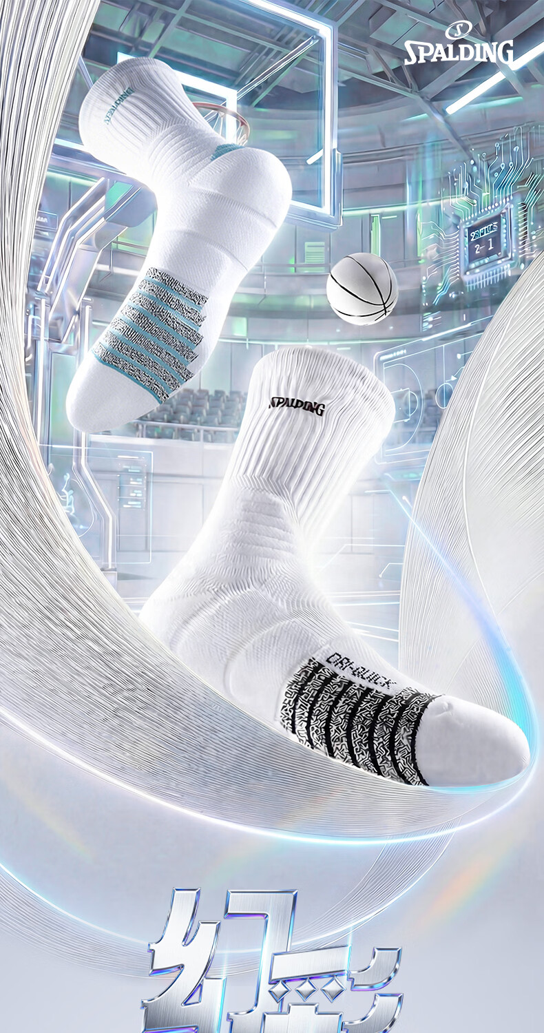 SPALDING Men's Basketball Socks Colorful Long Tube Professional Anti-Slip Thickened Shock Absorption Breathable Sports Socks 3 Pairs Pack 1