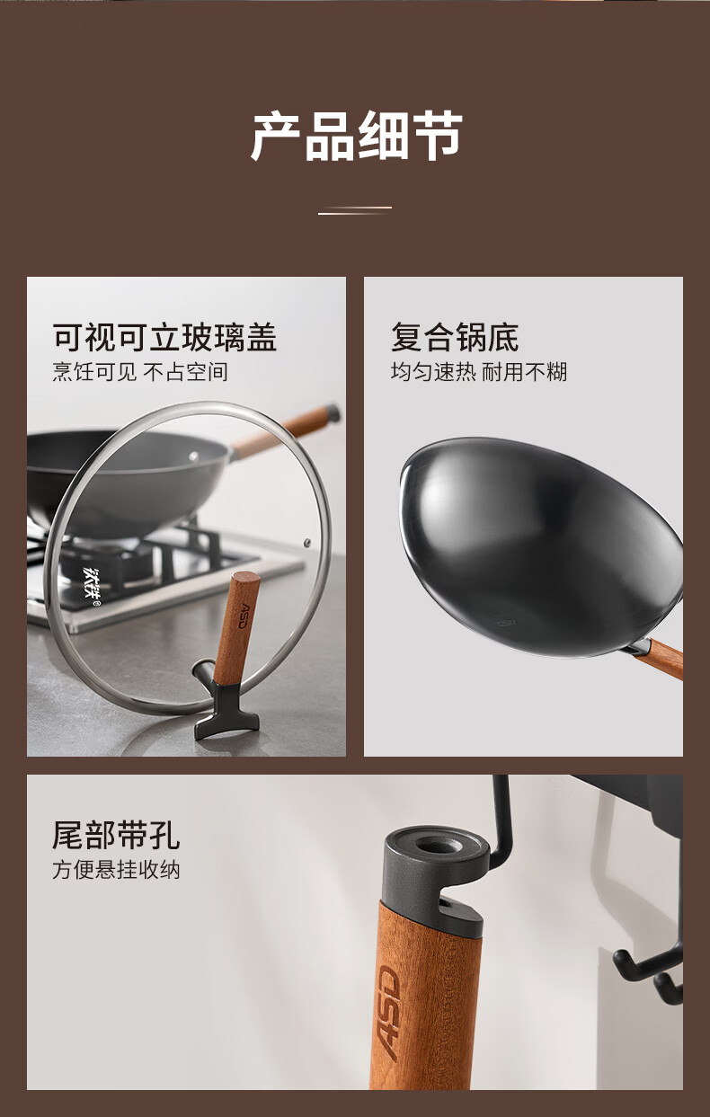 ASD Magic Titanium Iron Non-Stick Wok 30cm No Coating Compatible with Induction Cooker 4