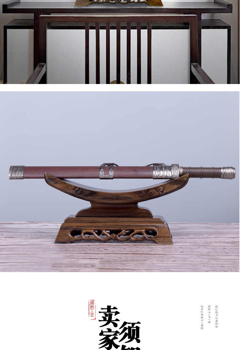 刀剑架底座剑架剑托实木刀托刀架装饰宝剑架子底座象牙摆件红木剑架