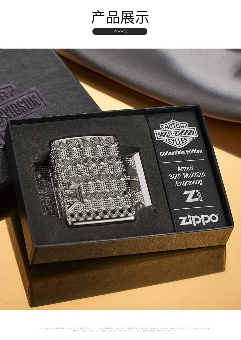 zippo打火机美国原装进口煤油防风之宝哈雷戴维森2021年度纪念款盔甲