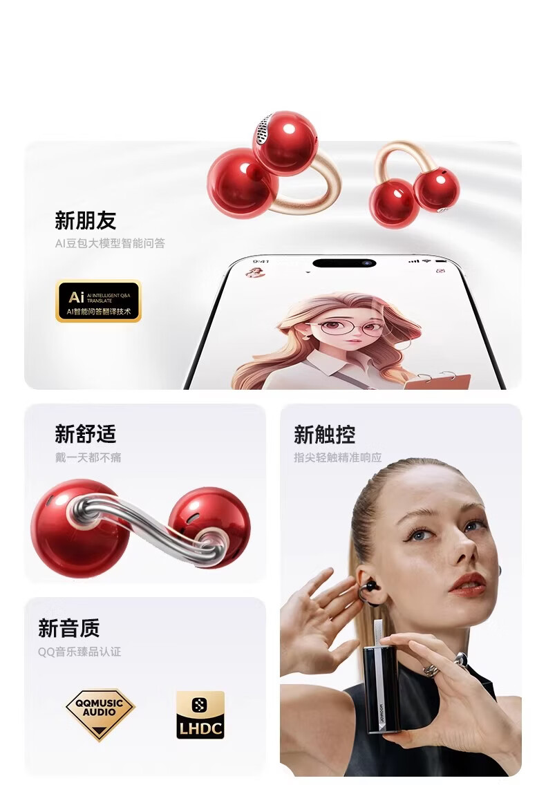 Joyroom OC3 Lipstick Bluetooth Earbuds Clip-On Bone Conduction Open-Ear Noise-Cancelling AI Office Translation Device Unisex Gift 14