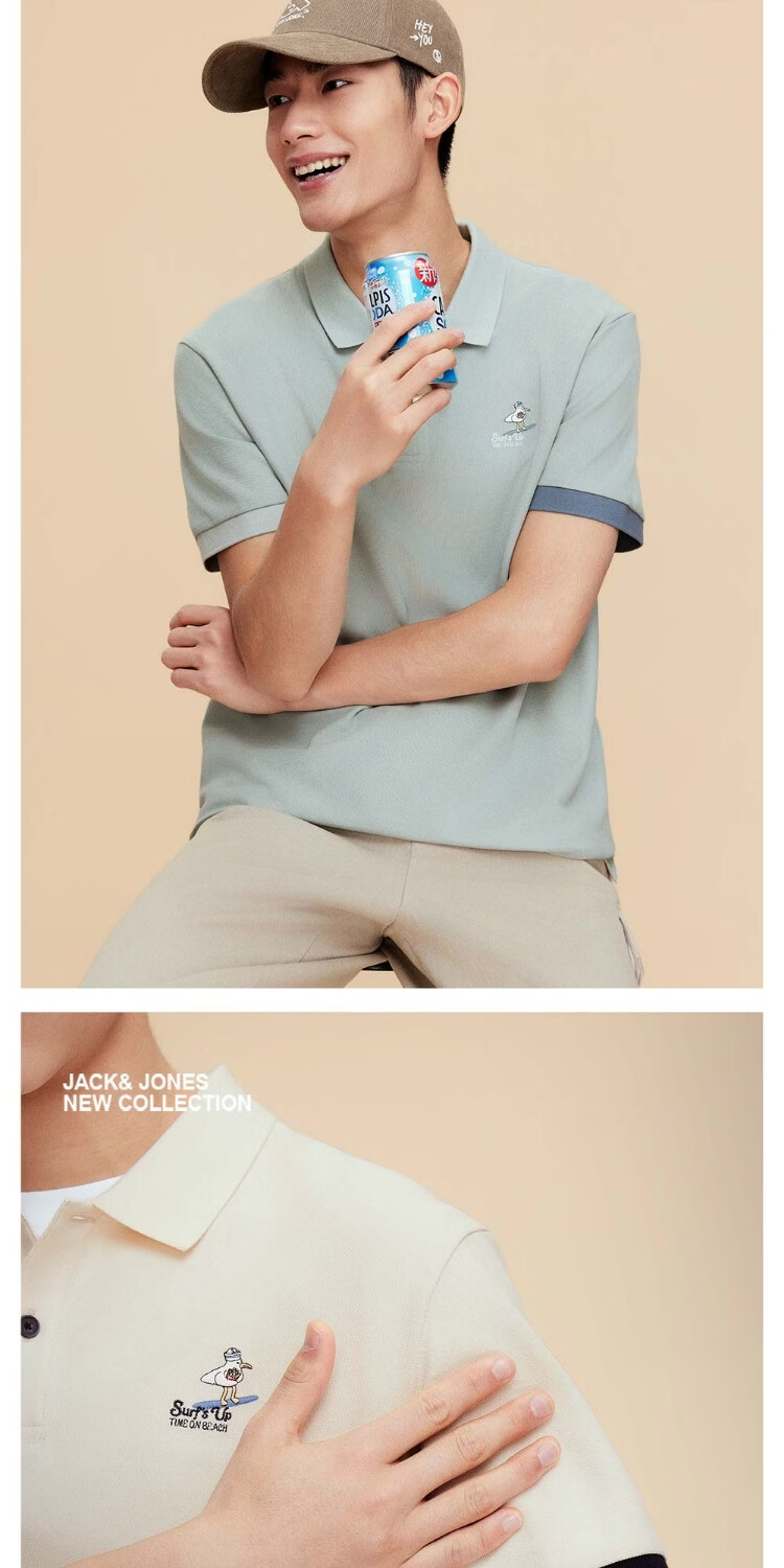 JACK&JONES Men's Summer Cooling Polo Shirt Simple Creative Color-Block Cuff Seagull Embroidery Short Sleeve 226206035 2