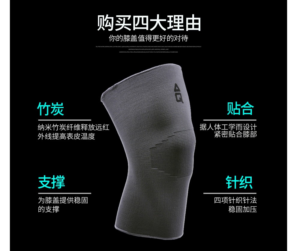 保暖肘关节保护运动加压护肘竹炭保暖护 竹炭护肘1781 l【图片 价格