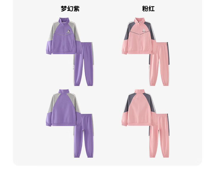 Disney Kids Set Boys and Girls 2026 Spring New Knit Sports Sweatshirt Two-Piece Trendy Cool for Older Children 7