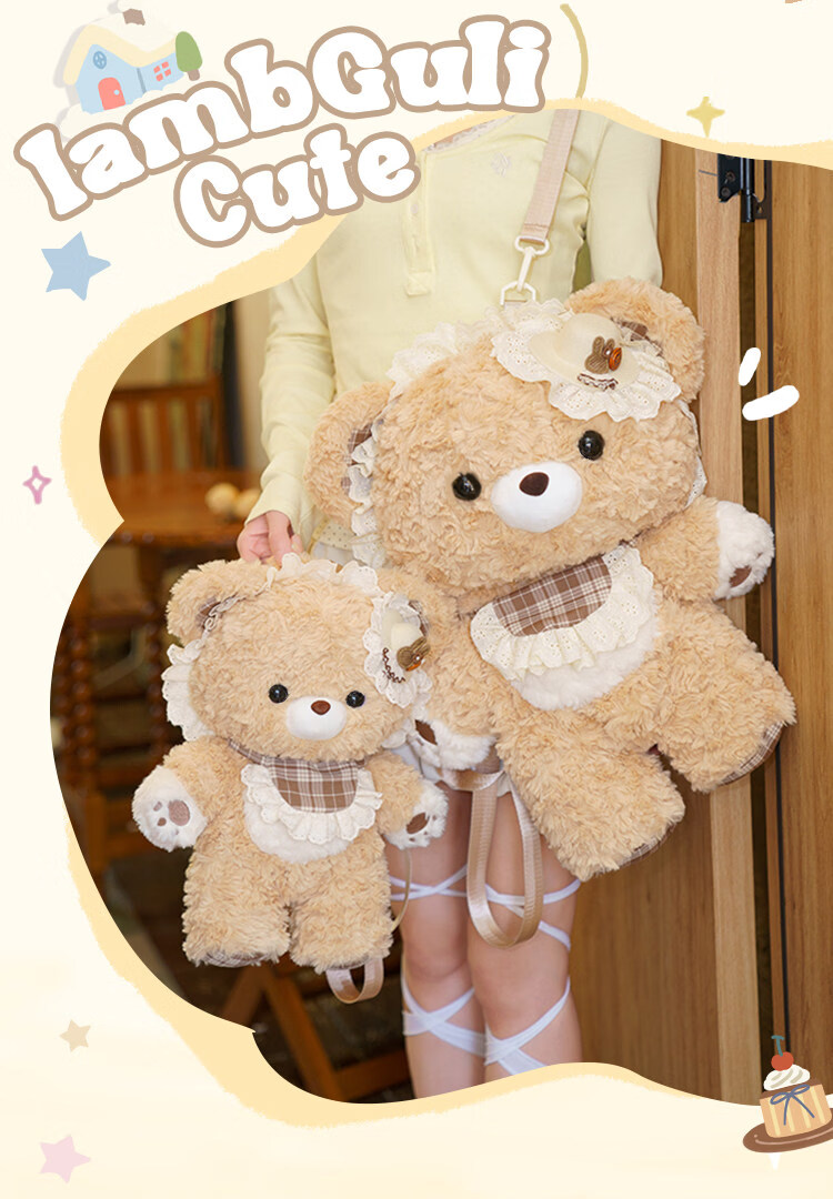 Little Lamb Guli Little Bear Guli Lolita Plush Backpack Cute Doll Bag Gift for Girls Large Size 3