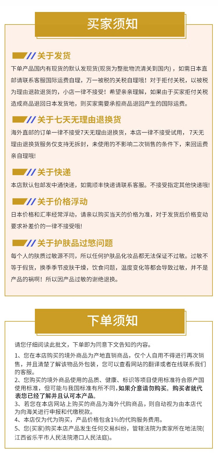 促销宝海报