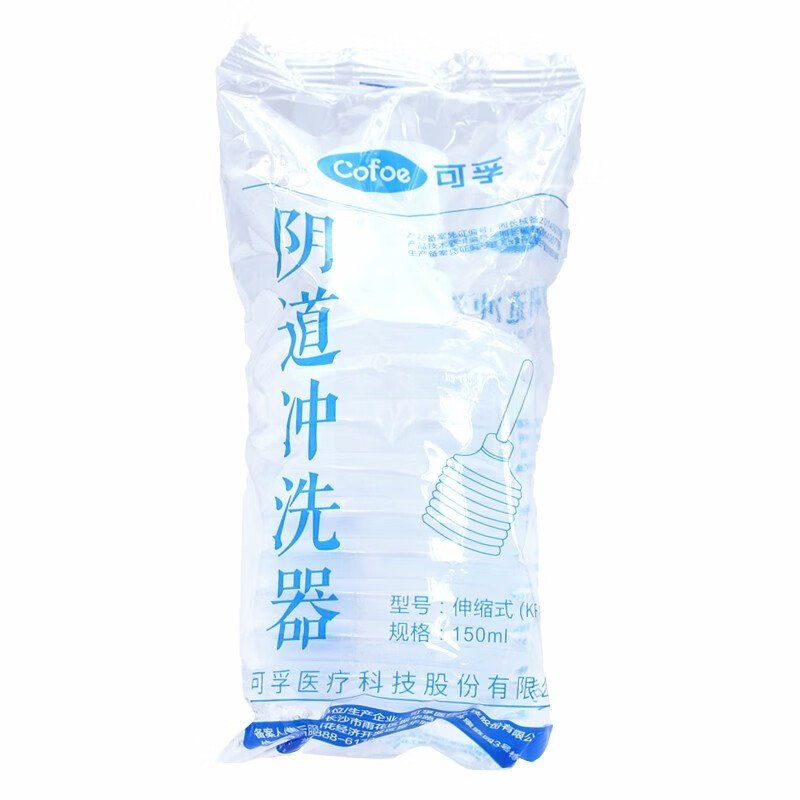 可孚 阴道冲洗器 150ml