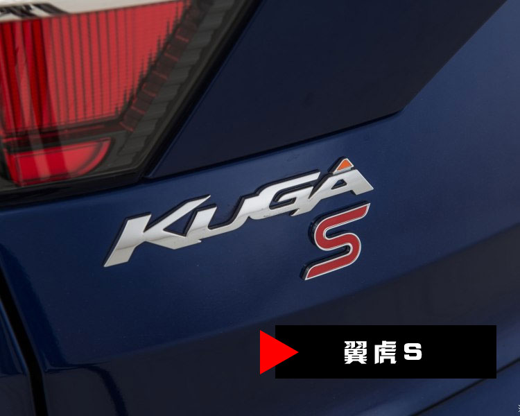 润华年福特翼虎后英文字母标翼博后车标尾门标志顶配4驱s标示st字标