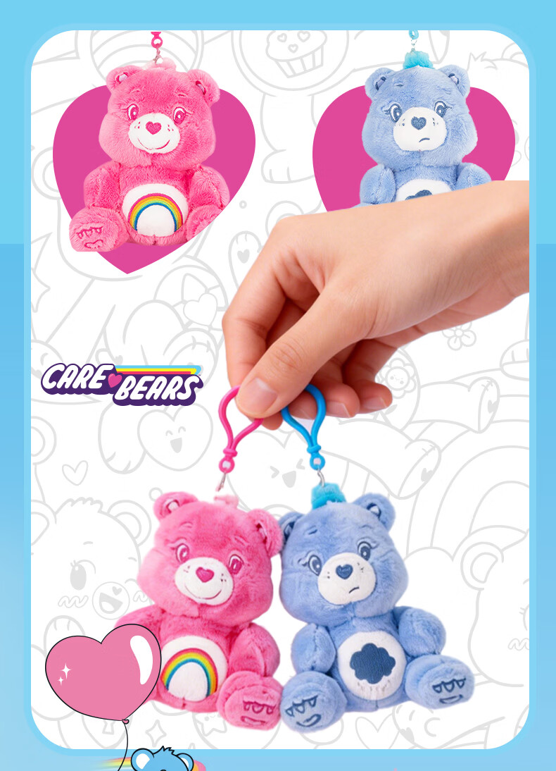 CARE BEARS [Yanuoxiong] Plush Pendant, Cute High-End Feel, Women's Handbag Doll, Children's Day Gift for Girls 7