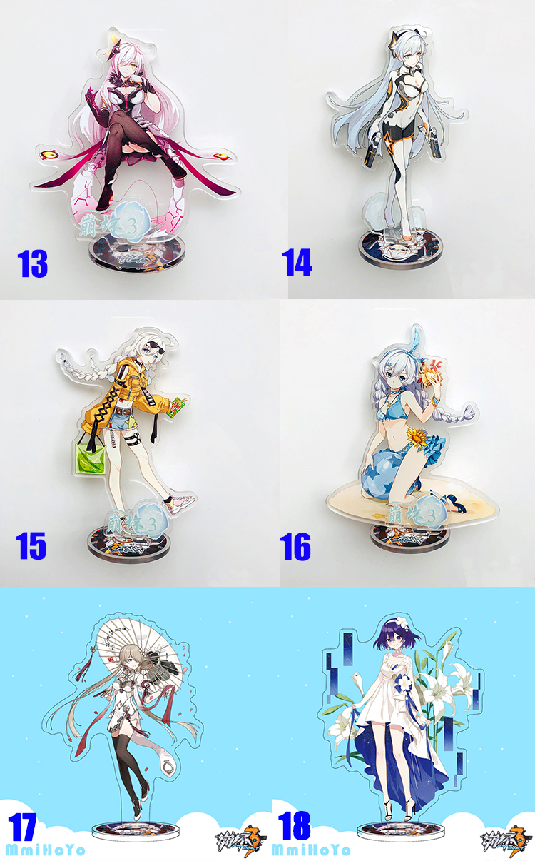 崩坏三周边立牌崩坏学院3立牌周边琪亚娜芽衣布洛妮娅八重樱空之律者