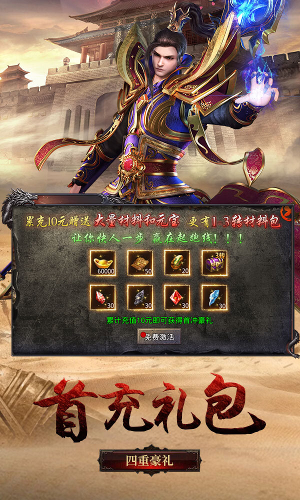 幻灯片分组-2
