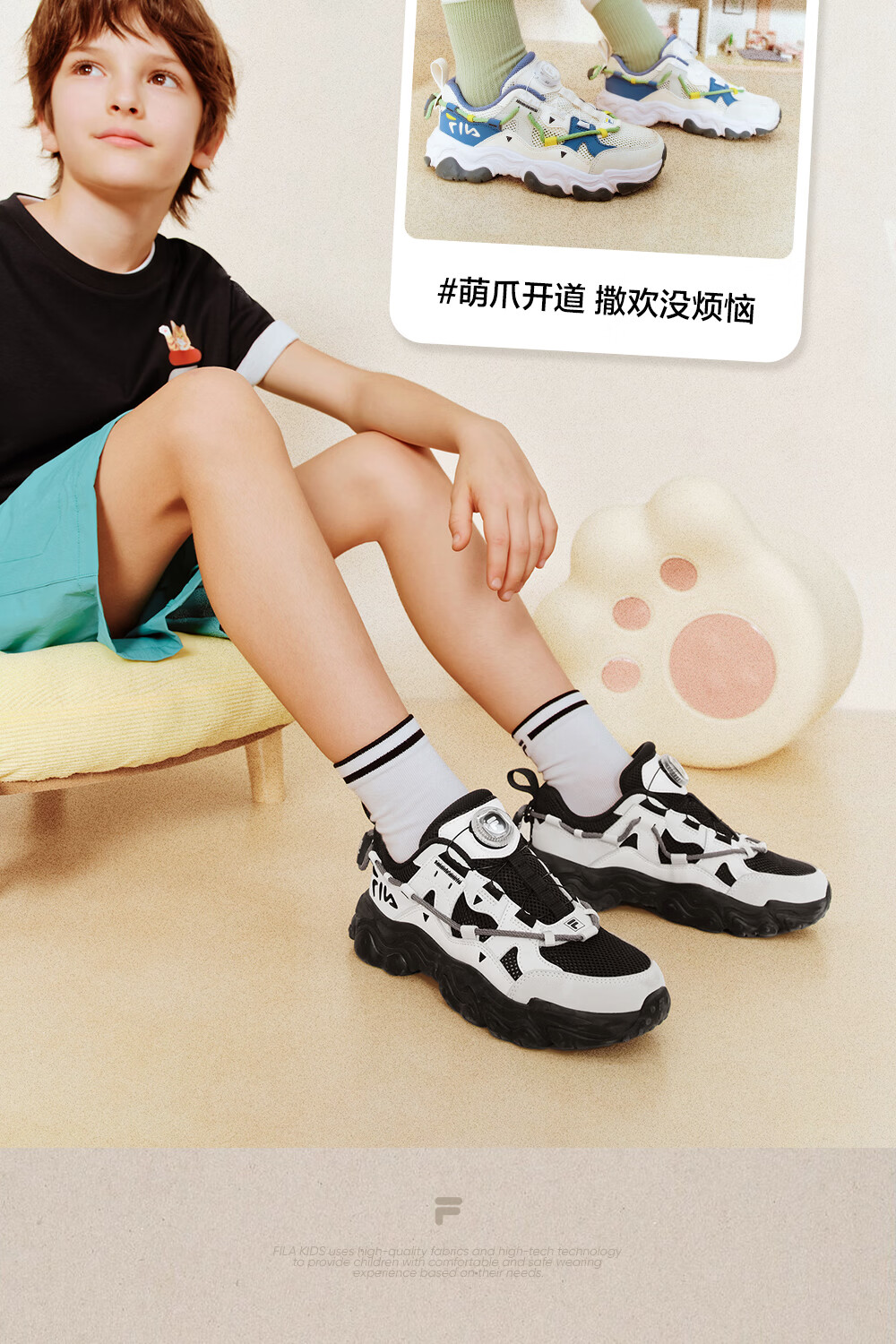 FILA Kids Running Shoes 2026 Summer Boys Girls Youth Sports Cat Claw Sneakers 49