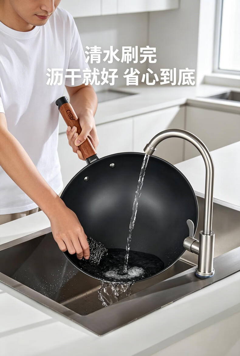 ASD Magic Titanium Iron Non-Stick Wok 32cm Compatible with Induction Cooker 13