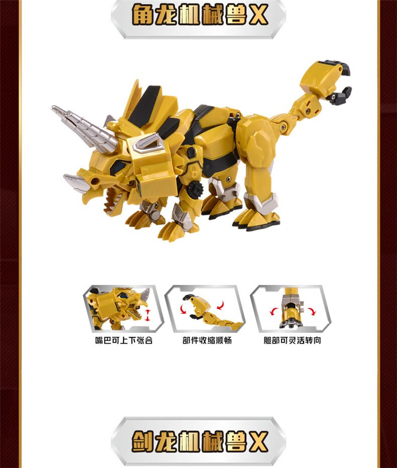 迪士尼(disney)奥特曼钢铁飞龙龙魂觉醒六合一铂金究极龙神号变形机器