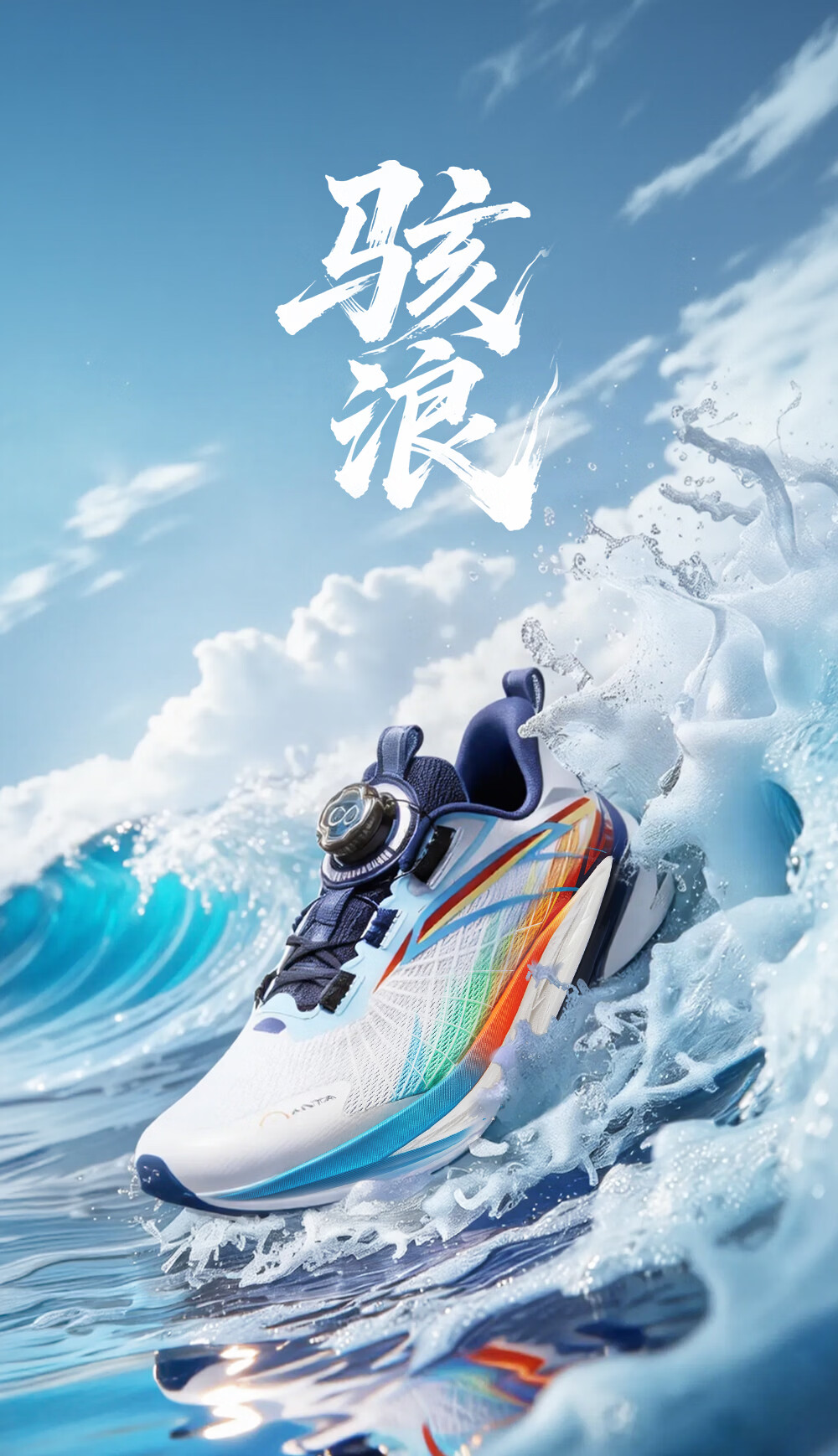 Anta Kids Hailang 4 Running Shoes 2026 Summer Professional Physical Test Boys Girls Youth Sports Running Shoes 312625508 1