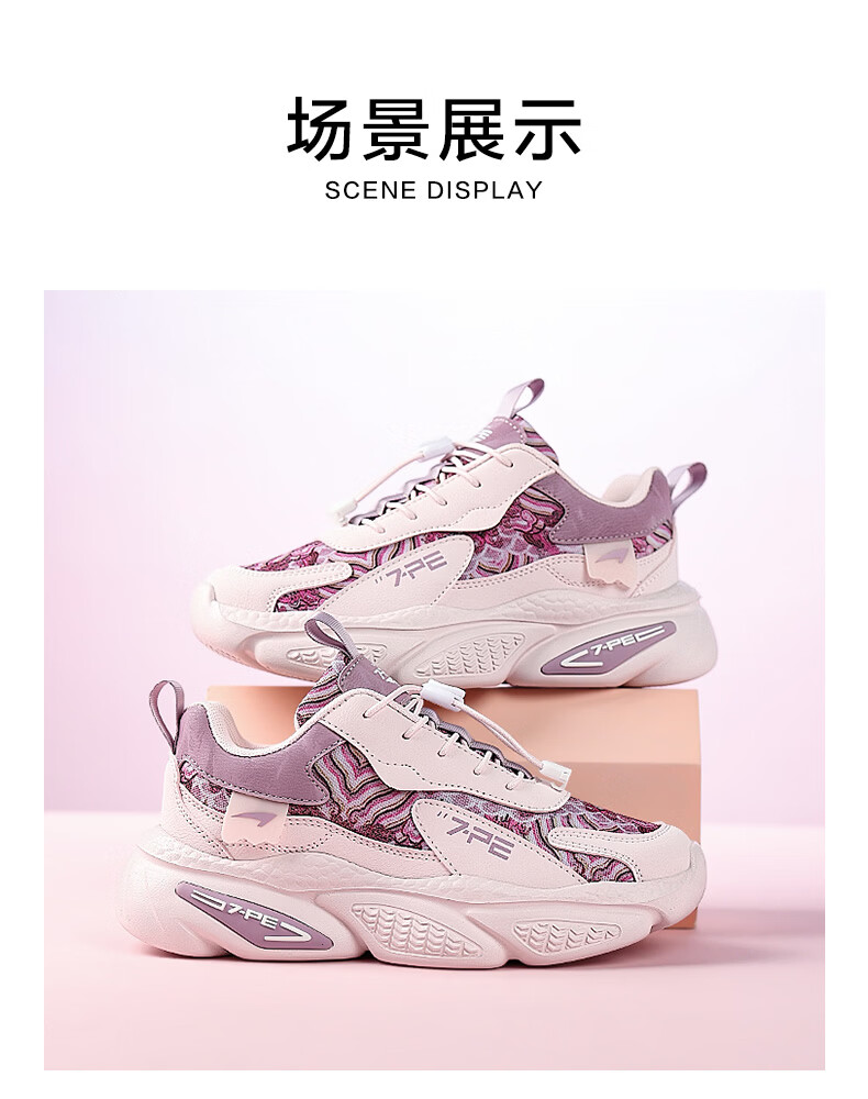 7-PE Girls' Shoes 2026 Spring New Breathable Mesh Chinese Style Non-Slip Soft Sole Kids Sports Shoes for Older Children 6