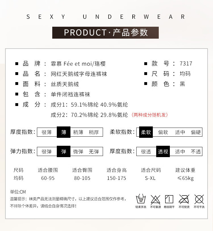 商品详情图