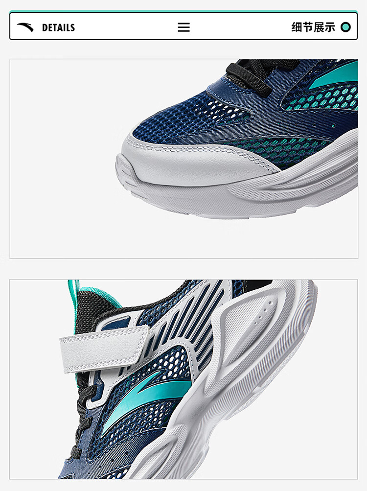 Anta Kids Boys Summer Mesh Breathable Running Shoes Lightweight 6-12 Years A12525566H 12
