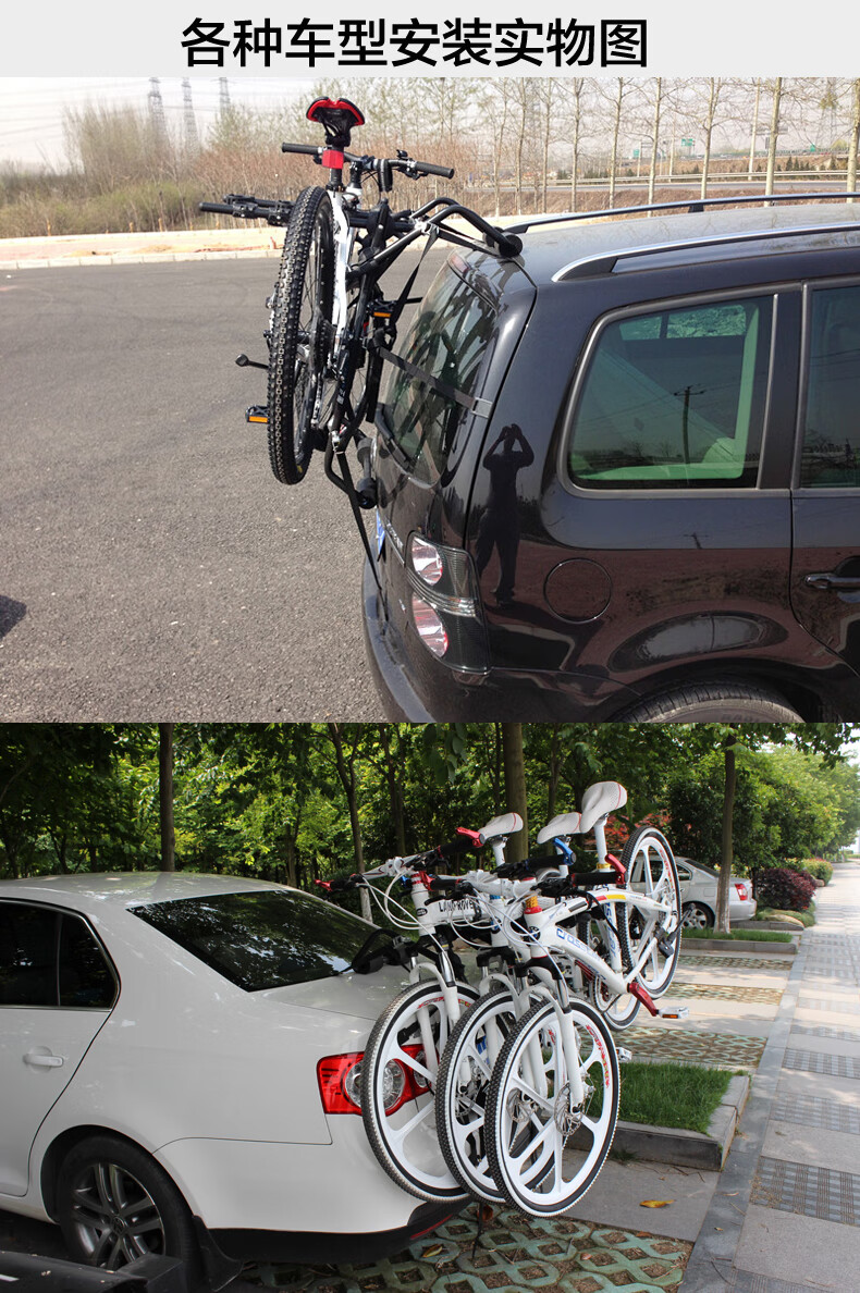 适用于防脱汽车自行车架后挂架车载后备箱车尾架后挂式携车架悬挂架