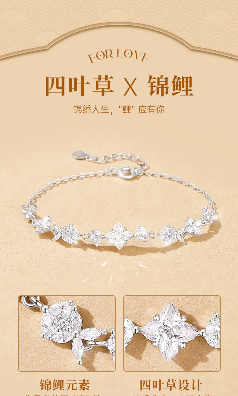 Lao Feng Xiang Four-Leaf Clover Bracelet for Women 2026 New Silver Koi Jewelry Birthday Anniversary Gift for Girlfriend Wife 7